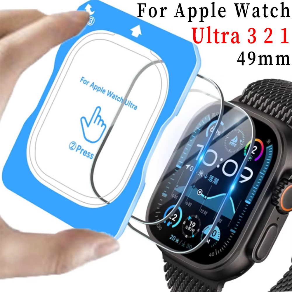 Watch Case Bumper - Films de positionnement en verre trempé