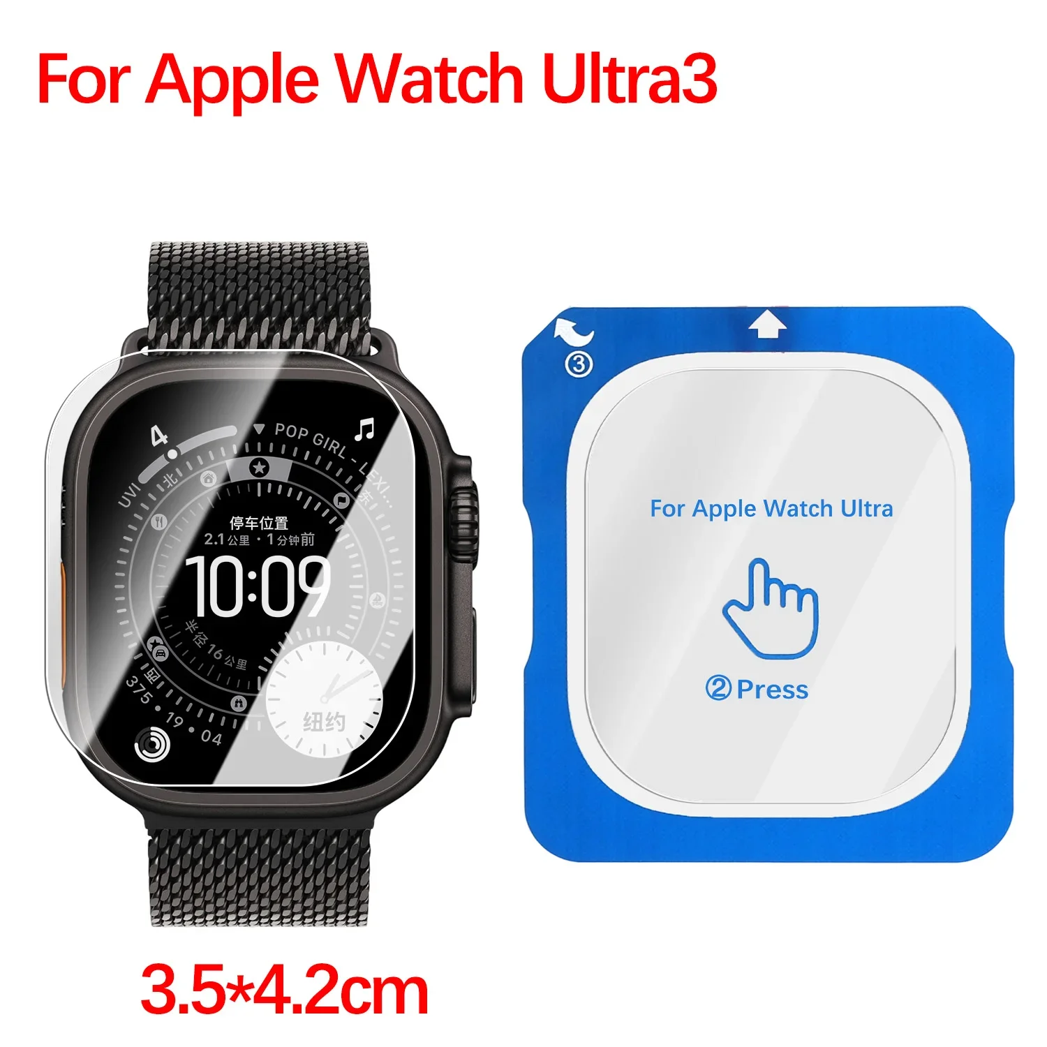 Films de positionnement en ver - Watch Case Bumper avis et prix