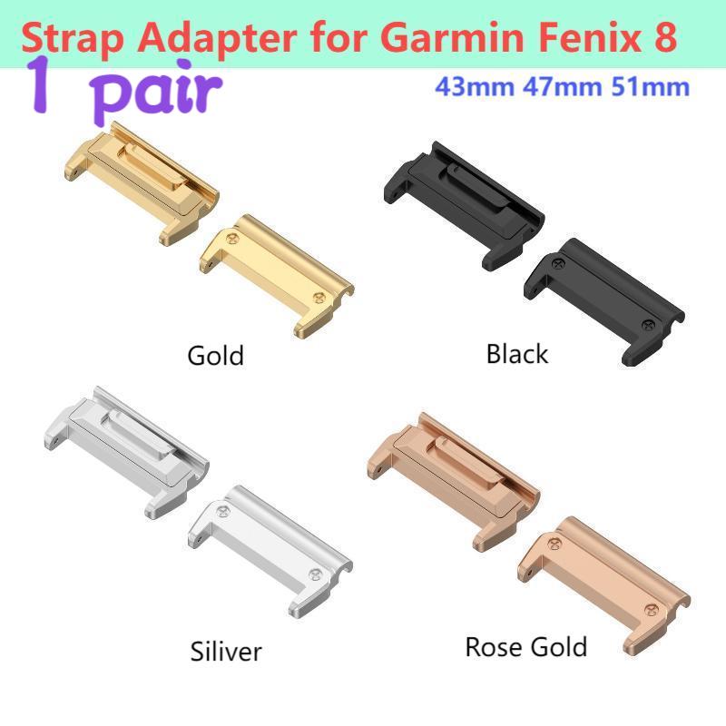 1 Paire d'adaptateurs pour Gar - Sport Loop Strap avis et prix